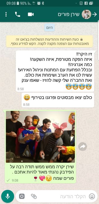 משתה פורים