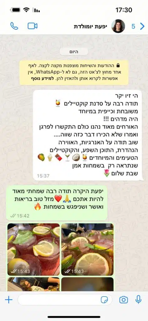 הפעלות לימי הולדת