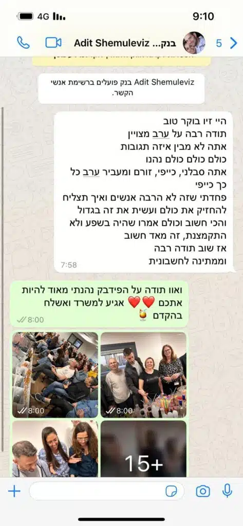 ביקורת על סדנת בקוקטיילים של זיו מנור