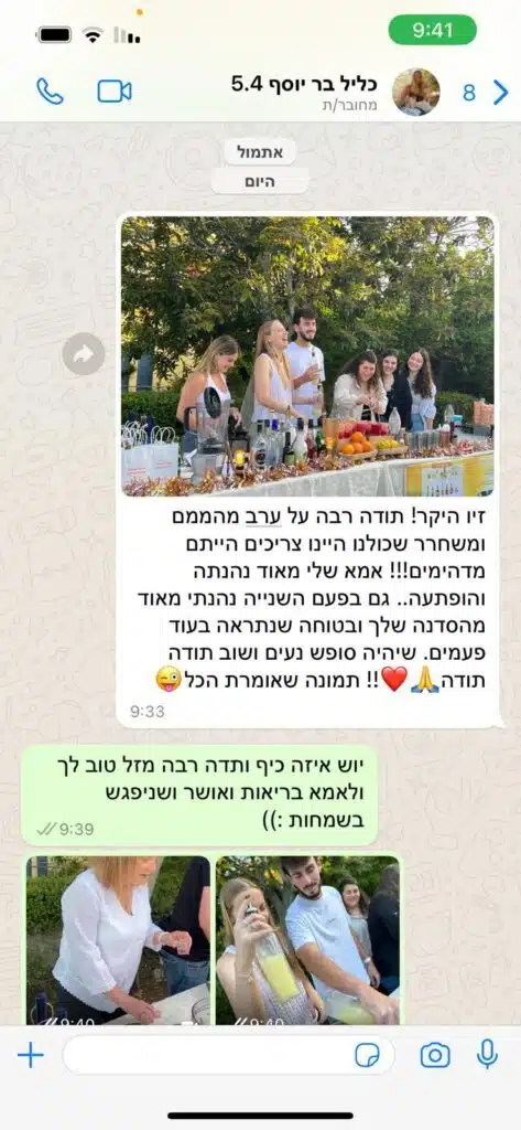 סדנת קוקטיילים ליום הולדת